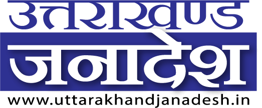 UttarakhandJanadesh_logo