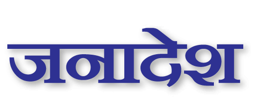 UttarakhandJanadesh_logo